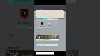 R6s solo rank totemo turaaai#r6s #shortvideo #youtubeshorts