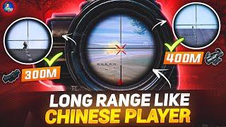 Secret tips and tricks to lock your aim in long range | best long range tips and tricks bgmi/pubg