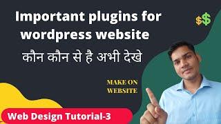 Important plugins for wordpress website. Useful plugin koon koon se hai.Tutorial-3