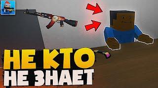  ЭТО ЗНАЮТ 1% ИГРОКОВ В БЛОК СТРАЙК | НОСТАЛЬГИЯ БЛОК СТРАЙК | BLOCK STRIKE