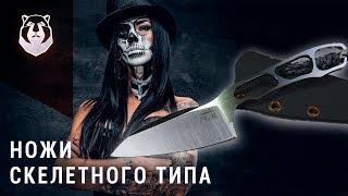 Ножи скелетного типа. Нож для шашлыкинга от Первого Цеха