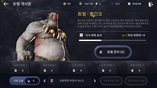 Black Desert Mobile Play With MOMO App Player