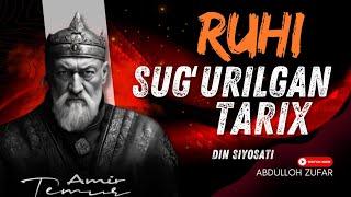 Tarixdan diniy ruhni sugʻurib tashlashdi. Ustoz Abdulloh Zufar #diniy_tarbiya