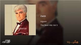 Viguen -Zan ویگن ـ زن