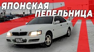 ЖЕСТКИЙ ответ Марк II / обзор Nissan Laurel c35