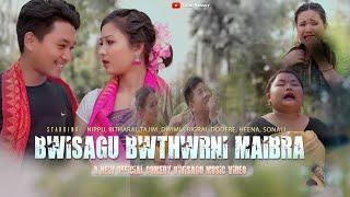 BWISAGU BWTWRNI MAIBRA || A New Official Modern Comedy Bwisagu Music Video || Nippu ft Tajim