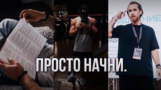 Почему ты не действуешь, когда можешь? База про ТРИ КАРТИНЫ МИРА