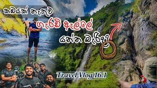 Garadi ella Camping Travel Vlog 16.1 | Haris Travel Diary #garadiella #haristraveldiary