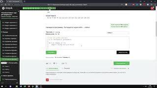 15.9 Интересные числа. "Поколение Python": курс для продвинутых. Курс Stepik