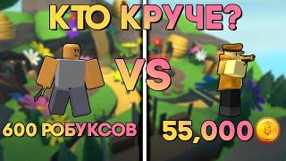 КТО ЛУЧШЕ №1 | ГЛАДИАТОР ПРОТИВ ГОЛДЕН СКАУТА | Tower Defense Simulator | Roblox TDS