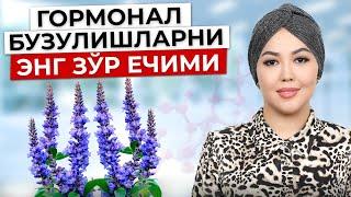 ГОРМОНАЛ БУЗУЛИШЛАРНИНГ ЭНГ ЗЎР ЕЧИМИ