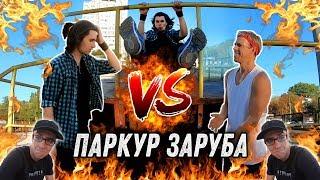 PARKOUR BATTLE: Art Rambo vs Andrew Kaminskyi vs Guy in STORROR