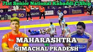 MAHARASHTRA vs HIMACHAL PRADESH KABADDI MATCH | 71ST SENIOR NATIONAL KABADDI CHAMPIONSHIP-2025