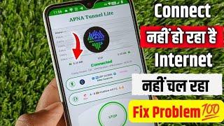 Apna Tunnel Lite App Kaise Use Kare| How To Use Apna Tunnel Lite app || Free Internet Vpn Today 