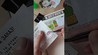 длинный ролик уже на канале ️#bulletjournal #ежедневник #art