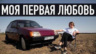 МОЯ ПЕРВАЯ МАШИНА: ЗАЗ 1102 «ТАВРИЯ»