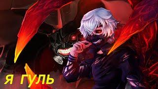 межпланетный, межгалактический Гайд На СФ (Shadow Fiend) | КАК СТАТЬ DEAD INSIDE ? | Дота 2 | Dota 2