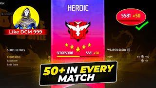 Get 50+ Rank Points in Every Br Rank Match By Using These Trick...