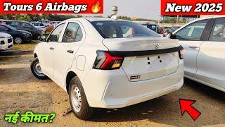 Updated Maruti Suzuki Dzire Tour S CNG 2025  6 Airbags New Tour S 2025 Dzire Tour S 2025 New Model
