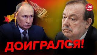 С ПУТИНЫМ сыграют злую шутку! ГУДКОВ шокировал прогнозом @GennadyHudkov