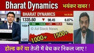 BHARAT Dynamics share latest news,Hold or sell ? Bharat dynamics share news today