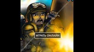 Игра Герои ударного отряда 1    #1