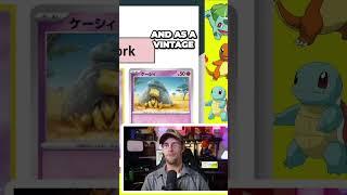 Unveiling the Nostalgic Factor in the Insane New Pokémon Set