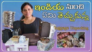 Luggage  Unpacking from India  to USA | ఇండియ నుంచి అమెరిక తెచ్చిన వస్తువులు| kitchen items