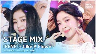 [STAGE MIX🪄] IRENE (아이린) – Like A Flower | 쇼! 음악중심