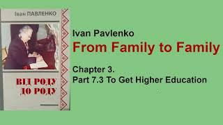 I.Pavlenko. From Family to Family. 3.7.3 To Get Higher Education (3)