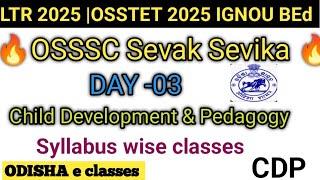 2629 OSSSC SSD Vacancy 2025 | CDP | Syllabus wise class 03 | ODISHA e Classes