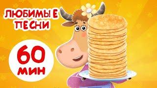 Бурёнка ДашаЛюбимый песни Буренки Даши | мультики для детей