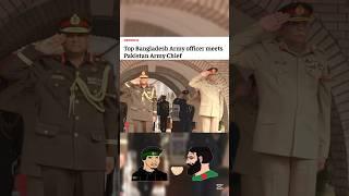 Bangladesh Army - Pakistan Army (pt -3)  || Bangladesh Army Officials Meet Pakistan Army 2025