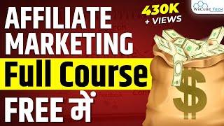 Free Affiliate Marketing Course in Hindi | How to Start Affiliate Marketing for Beginners?