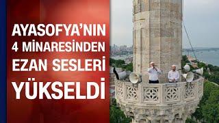 Ayasofya'nın 4 minaresinden, 4 müezzin birlikte ezan okudu