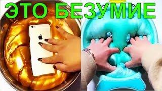 NEW!!!/РЕВЕРС ВИДЕО СЛАЙМ/РАССЛАБЛЯЮЩИЕ ВИДЕО СЛАЙМ #6/АНТИСТРЕССОВОЕ ВИДЕО СЛАЙМ