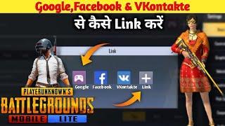 2021 How to link facebook with gmail account in pubg  lite | Pubg Me Facebook/Gmail link Kaise Kare