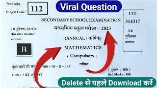 class 10th Board exam 2023 all subjective questions  Full solution 