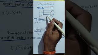 bmk maths education #shorts