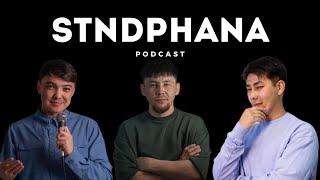 STNDPHANA podcast Азамат Хасанов, Тимур Укинбаев: региональная стендап комедия в Костанае и амбиции