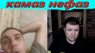 РФ выводит бабки ! | Чат рулетка #краянин #чатрулетка