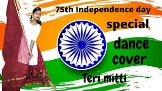 Independence day special \dance cover \teri Mitti \RUPA KUMARI\