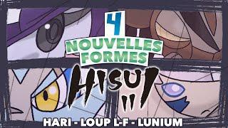 4 NOUVELLES FORMES DE HISUI dans Légendes Pokémon : Arceus (feat. Hari, Loup L-F, Lunium)