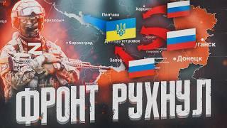 РАЗГРОМ ВСУ В КУРСКОЙ ОБЛАСТИ  ЛУЧШАЯ ВОЕННАЯ СВОДКА ЗА НЕДЕЛЮ