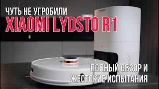 ЧУТЬ НЕ УГРОБИЛИ РОБОТ-ПЫЛЕСОС XIAOMI LYDSTO R1 VACUUM CLEANER: ПОЛНЫЙ ОБЗОР И ЖЕСТКИЕ ИСПЫТАНИЯ