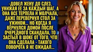 "НЕ НРАВИТСЯ, СИДИ ГОЛОДНАЯ!" — КРИЧАЛ МУЖ, ВЫКИНУВ ЕДУ В МУСОР, НО ДАЛЬНЕЙШЕЕ ЗАСТАВИЛО ЕГО...