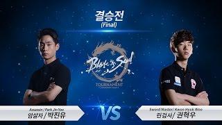 [B&S] Tournament 2015 KOREA S2 – Final