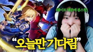 페이트 때문에 붕괴:스타레일 시작한 사람의 '스타레일 3.4 특별방송' 리뷰!
