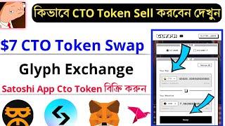 CTO Token $7 Sell | CTO Token Swap Bitget Wallet & Metamask | Satoshi App | Glyph Exchange