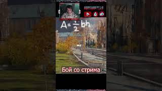 Wot так стрелять надо в Мир танков , топ блайнд #shorts #миртанков #вот #worldoftanks #игры